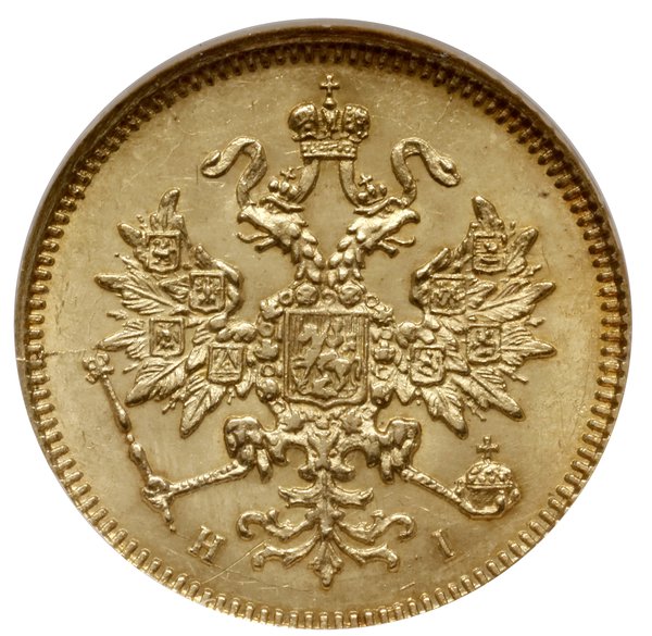 3 ruble 1877 СПБ / HI, Petersburg; Fr. 164, Bitk
