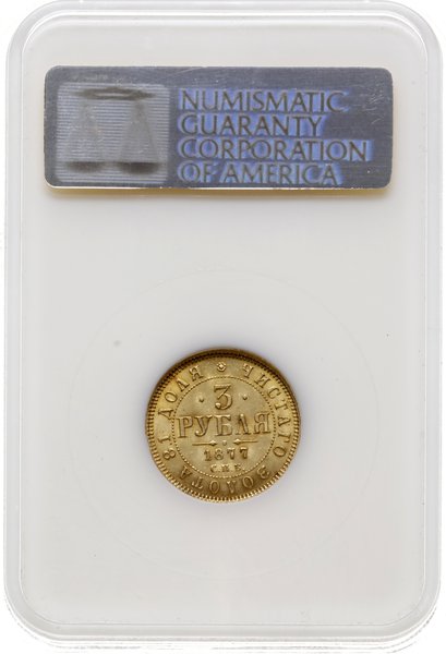 3 ruble 1877 СПБ / HI, Petersburg; Fr. 164, Bitk