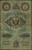 1 rubel srebrem 1851, seria 78, numeracja 4639932, podpisy prezesa i dyrektora banku J. Tymowski  ..