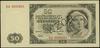 50 złotych 1.07.1948, seria EA, numeracja 000000