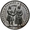 Powstanie Styczniowe 1863-1864, medal z 1863 r. autorstwa Fritza Landry’ego (szwajcarskiego medali..