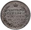 rubel 1818 СПБ ПС, Petersburg; Orzeł nowego typu z rzadziej spotykanem kształtem ogona; Adrianov 1..