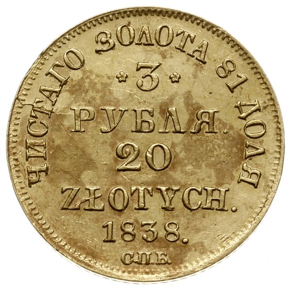 3 ruble = 20 złotych 1838 ПД / СПБ, Petersburg; 