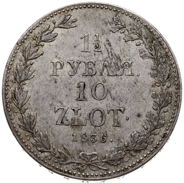 1 1/2 rubla = 10 złotych 1836 MW, Warszawa