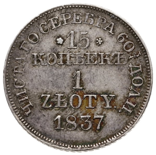 15 kopiejek = 1 złoty 1837 MW, Warszawa