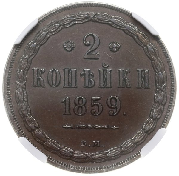 2 kopiejki 1859 ВМ, Warszawa; Bitkin 467, Brekke