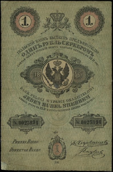 1 rubel srebrem 1856, seria 136, numeracja 80238