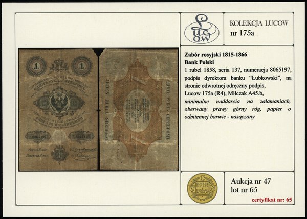 1 rubel srebrem 1858, seria 137, numeracja 8065197, podpis dyrektora banku Łubkowski, na stronie odwrotnej  odręczny podpis