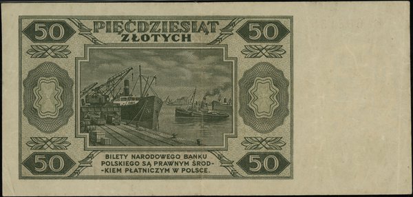 50 złotych 1.07.1948, seria E2 687155