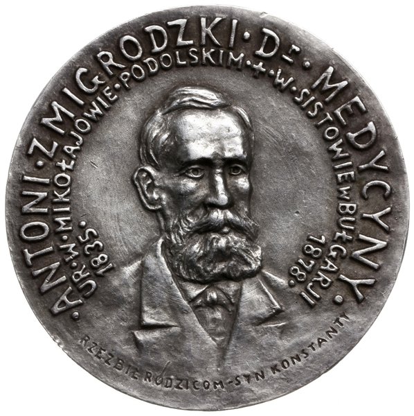 medal bez daty (1920 r) autorstwa Konstantego Żmigrodzkiego, wybity dla uczczenia pamięci rodziców artysty  - Marcjanny i Antoninego Żmigrodzkich
