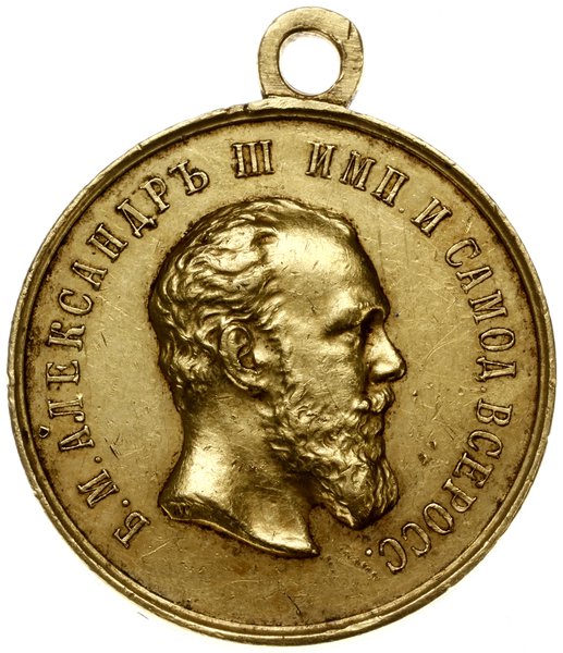 medal nagrodowy bez daty (według wzoru z 1881 r.) autorstwa A. Grilichesa, nadawany za gorliwość