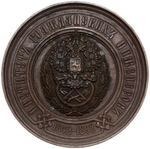 medal z 1892 r. autorstwa V. Nikonova (av) i A. 