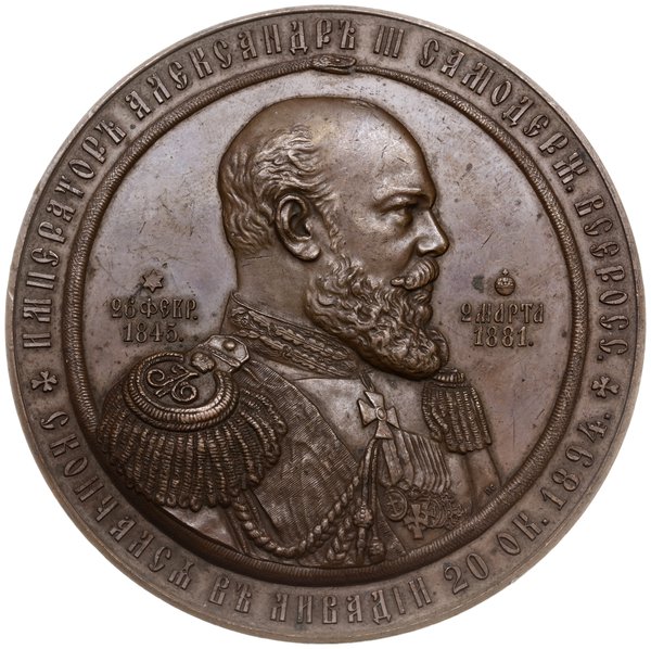 medal pośmiertny z 1894 r. autorstwa P. Stadnitz
