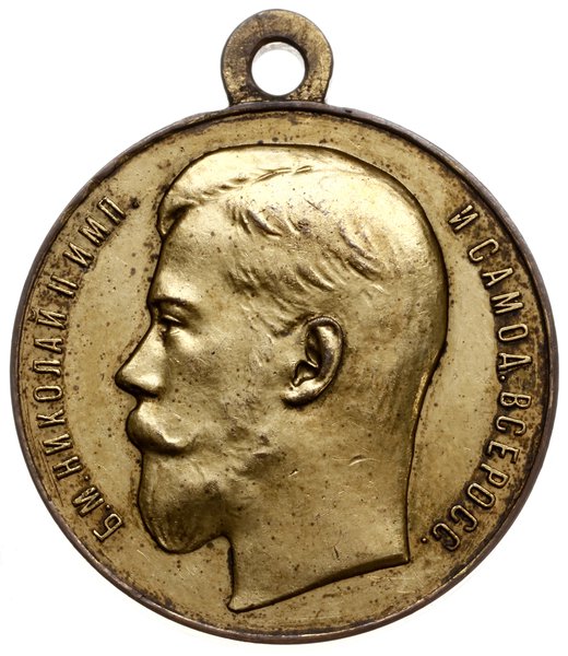 medal nagrodowy niedatowany (po 1894 r.) , nieznanego autorstwa, wybity nakładem Moskiewskiej Akademii  Praktycznych Nauk, nadawany za godność