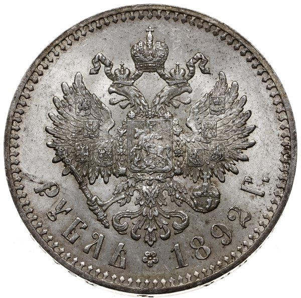 rubel 1892 АГ, Petersburg; mała głowa z krótką b