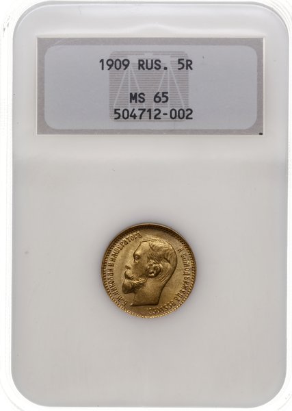 5 rubli 1909 ЭБ, Petersburg; Bitkin 34 (R), Fr. 