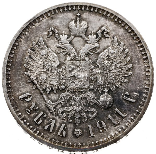 rubel 1911 ЭБ, Petersburg; Bitkin 65 (R), Kazako