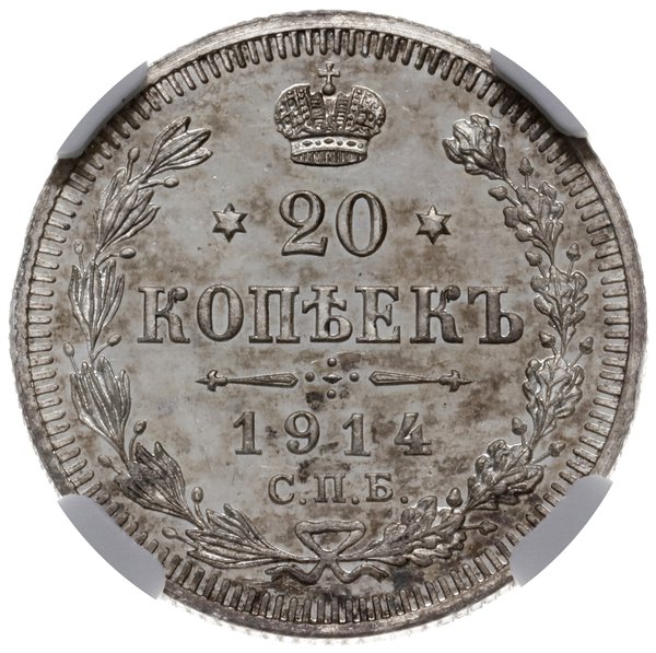 20 kopiejek 1914 BC, Petersburg; Bitkin 116, Kaz