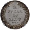 1 1/2 rubla = 10 złotych 1835 НГ, Petersburg; wariant z szeroką koroną; Berezowski 12.50 zł, Bitki..