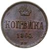 1 kopiejka 1864 ВМ, Warszawa; Bitkin 483, Brekke 100, Plage 509; pięknie zachowane z ładną, subtel..