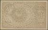 1.000 marek polskich 17.05.1919, seria AA, numeracja 498154, znak wodny “plaster miodu”; Lucow 348..