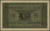 5 złotych 25.10.1926, czerwony poziomy nadruk “WZÓR” i “Bez wartości”, bez perforacji, seria A 024..