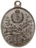medalik z 1897 r. wybity z okazji wizyty carskie