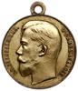medal nagrodowy niedatowany (po 1894 r.) , nieznanego autorstwa, wybity nakładem Moskiewskiej Akad..