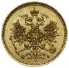 3 ruble 1871 СПБ HI, Petersburg; Bitkin 33 (R), Fr. 164; złoto 3.94 g; rzadka moneta w pięknym sta..