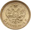 5 rubli 1909 ЭБ, Petersburg; Bitkin 34 (R), Fr. 180, Kazakov 360; moneta w pudełku firmy NGC  z oc..