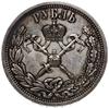 rubel koronacyjny 1896 АГ, Petersburg; Bitkin 322, Kazakov 53; ciemna patyna, pięknie zachowany