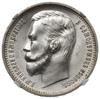 rubel 1912 ЭБ, Petersburg; Bitkin 66, Kazakov 416; piękna moneta w pudełku firmy NGC z oceną MS62