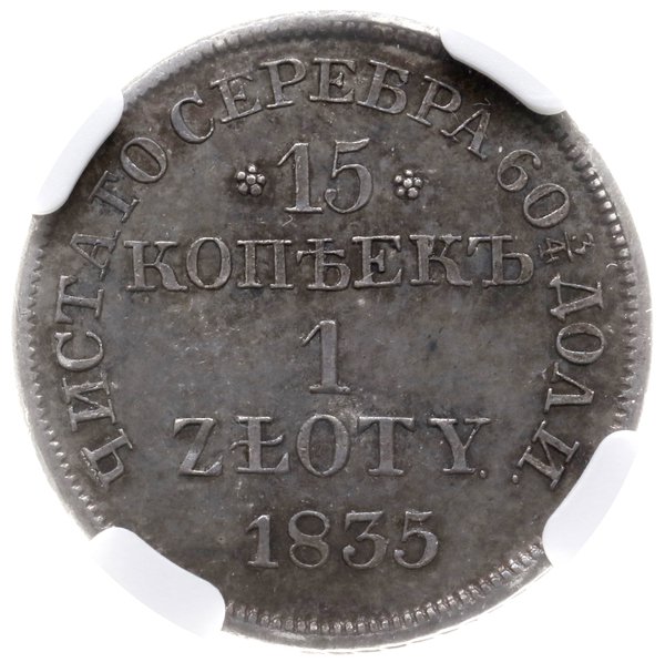 1 złoty = 15 kopiejek 1835 MW, Warszawa