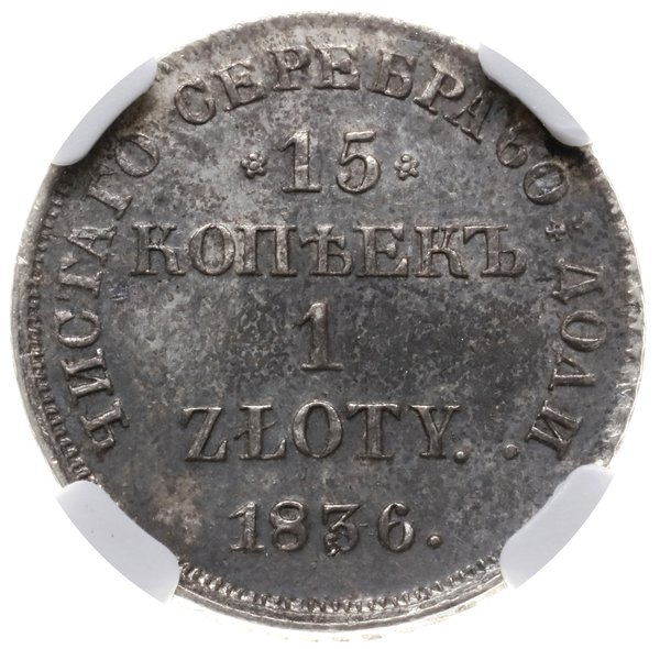1 złoty = 15 kopiejek 1836 Н-Г, Petersburg; Bitk