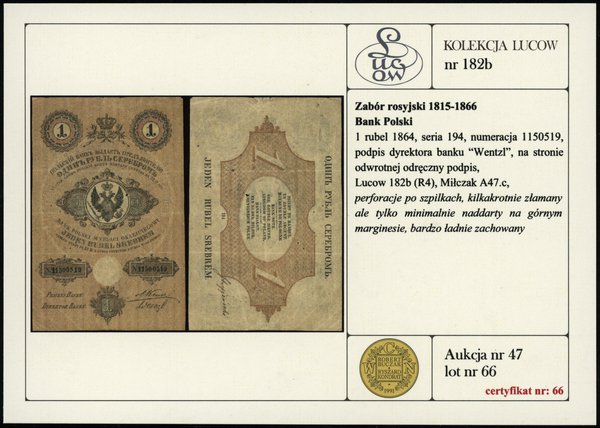 1 rubel srebrem 1864, seria 194, numeracja 11505