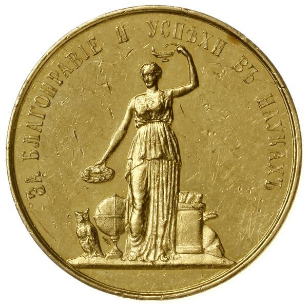 Maria Fiodorowna - żona cara Aleksandra III, niedatowany medal nagrodowy gimnazjum żeńskiego  za osiągnięcia w nauce
