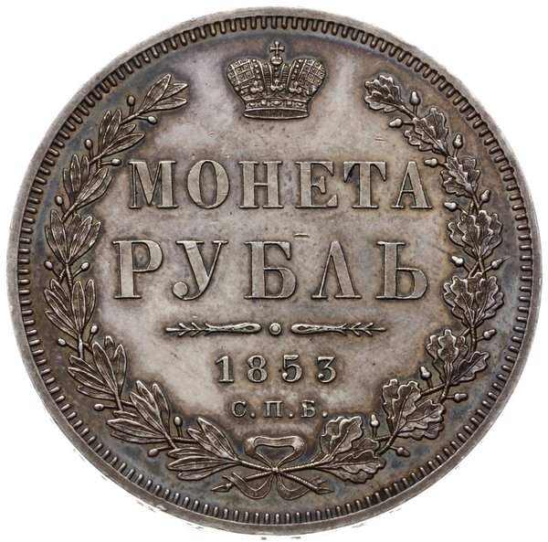 rubel 1853 СПБ HI, mennica Petersburg; rzadsza o
