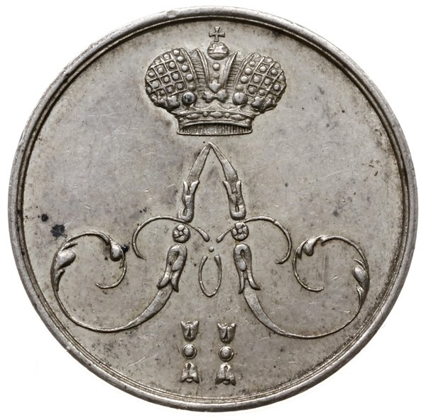 żeton koronacyjny 1856, Aw: Ukoronowany monogram