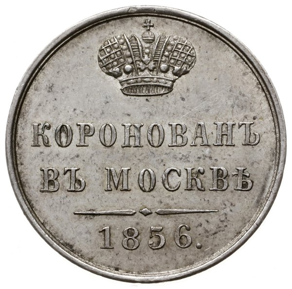 żeton koronacyjny 1856, Aw: Ukoronowany monogram Aleksandra II