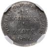 1 złoty = 15 kopiejek 1836 Н-Г, Petersburg; Bitkin 1116, Plage 407; egzemplarz ze szlachetną patyn..