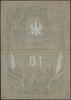 10 złotych polskich, bez daty (1853), seria D, numeracja 1645, podpisy członków Komitetu: Giuseppe..
