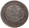 połtina 1859 СПБ ФБ, mennica Petersburg; Bitkin 97, Adrianov 1859б; piękna moneta w delikatnej pat..