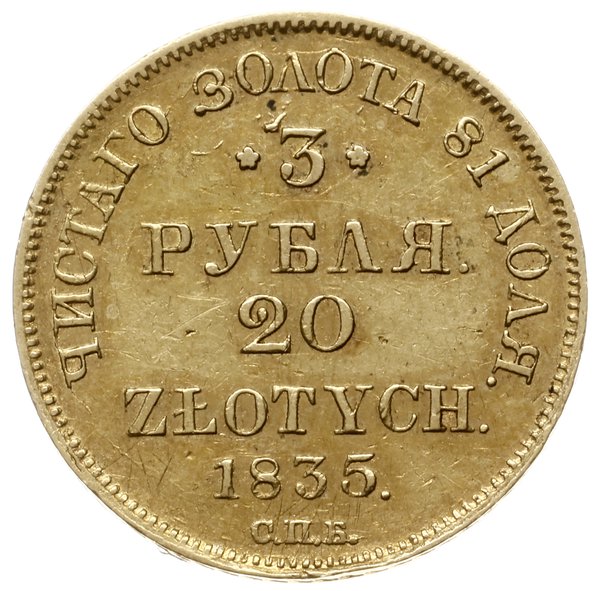 3 ruble = 20 złotych 1835 СПБ / ПД, Petersburg