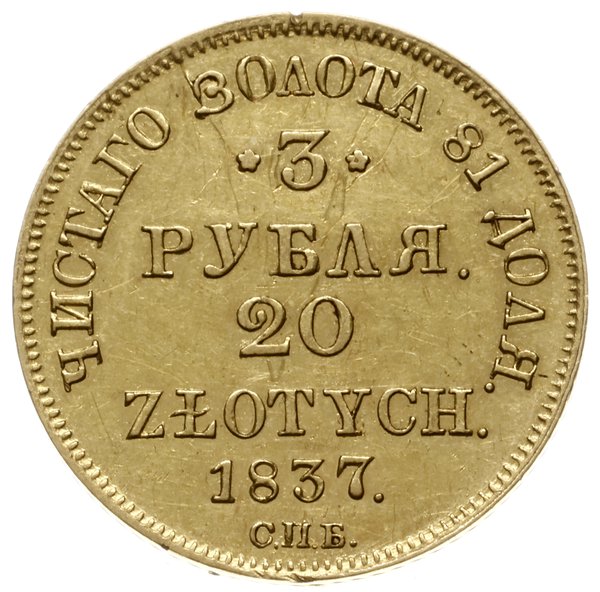 3 ruble = 20 złotych 1837 СПБ / ПД, Petersburg; 