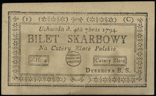 4 złote polskie 4.09.1794; seria 1-C; w ramce u 