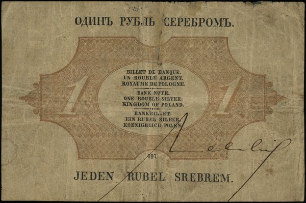 1 rubel srebrem 1864