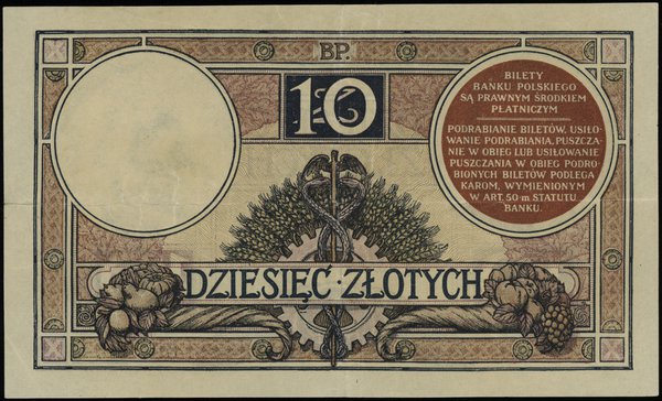 10 złotych 15.07.1924; II emisja, seria C, numer