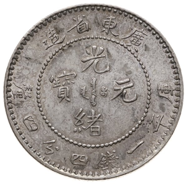 20 centów bez daty (1891); na awersie imię cesar