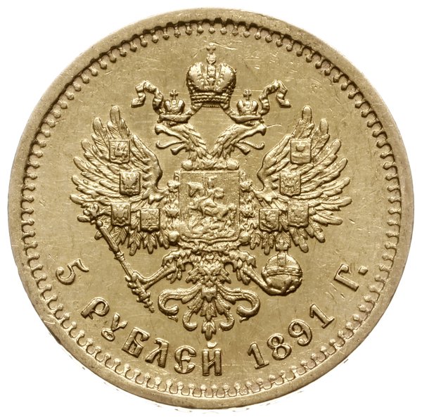 5 rubli 1891 АГ, Petersburg