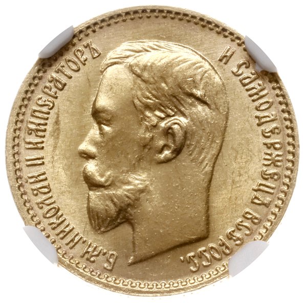 5 rubli 1904 AP, Petersburg; Bitkin 31, Fr. 180,